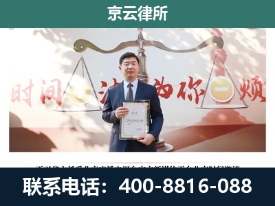 晋源-养殖场拆迁律师