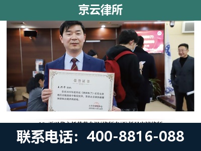 晋源-养殖厂拆迁纠纷律师