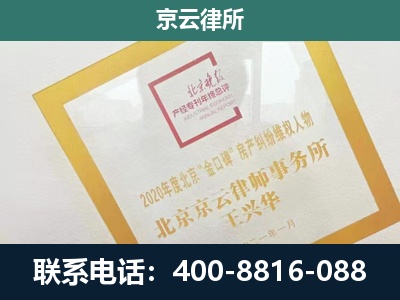 晋源-畜禽养殖场拆迁维权律师