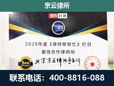 晋源-养殖场征地补偿律师
