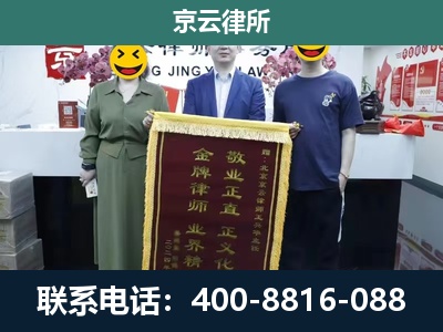 晋源-养殖企业拆迁律师