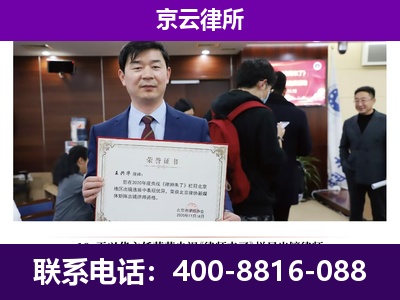晋源-养殖场征地补偿律师