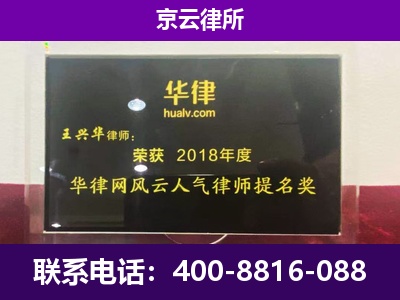 晋源-企业展示图