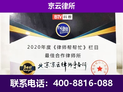 晋源-养殖场征收律师